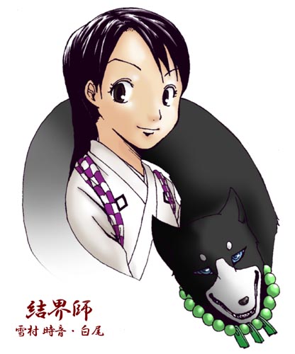 kekkai-2.jpg (37844 �o�C�g)